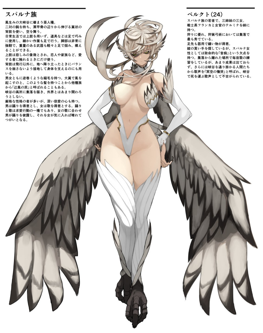 1girl, accio, bare_shoulders, black_nails, black_sclera, bracelet, breasts, claws