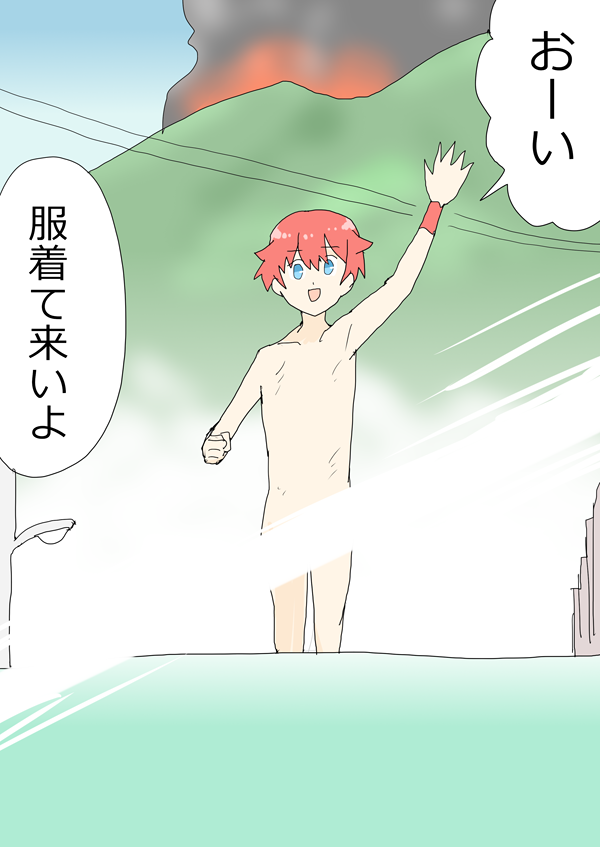 1boy, ashitaba_tomorou, blue_eyes, chest, commentary_request, hibiki_yuuta, light_censor, male_focus