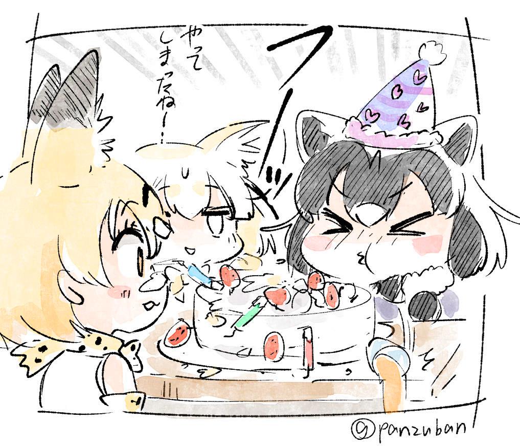 >_<, 3girls, animal_ears, artist_name, birthday, birthday_cake, black_hair, blonde_hair