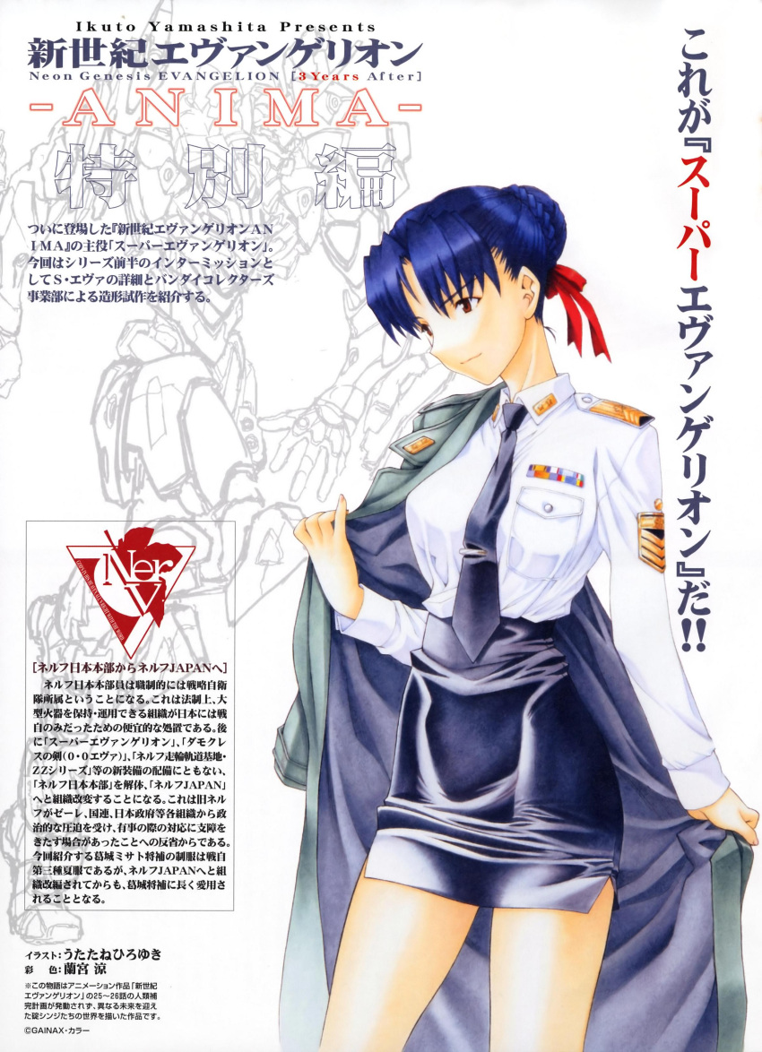 brown_eyes, coat, highres, katsuragi_misato, necktie, neon_genesis_evangelion, neon_genesis_evangelion_anima, purple_hair