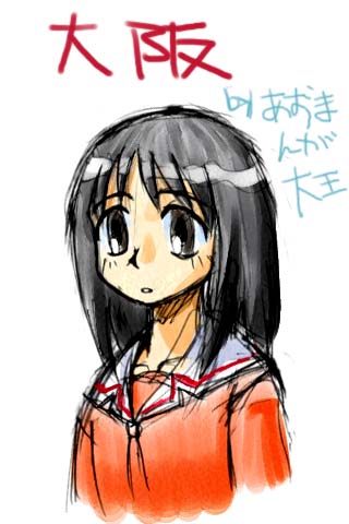 azumanga_daioh, black_hair, brown_eyes, entarou, entarou_(entarou_no_heya), kasuga_ayumu, long_hair, lowres