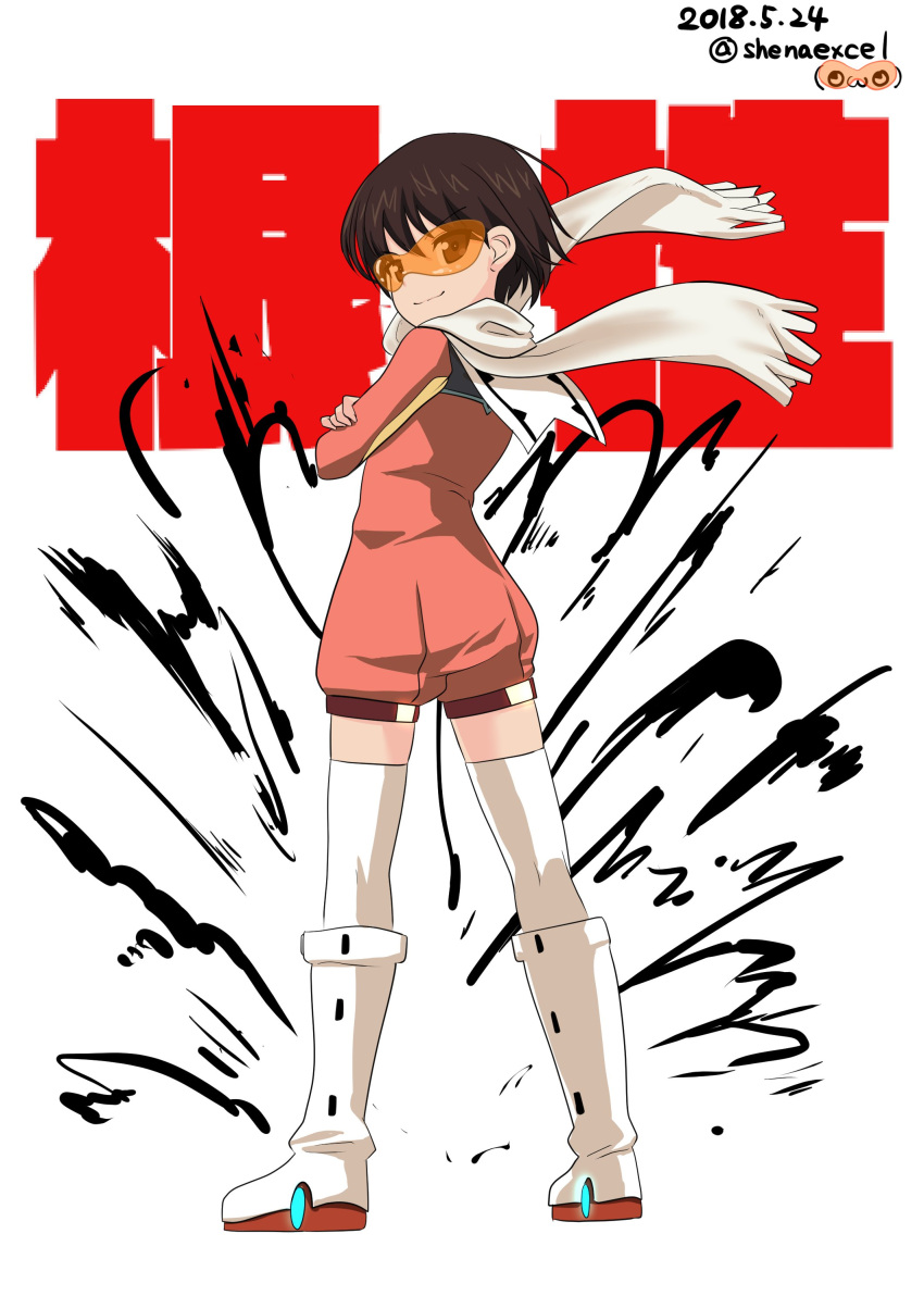 1girl, absurdres, aura, background_text, bangs, boots, closed_mouth, commentary