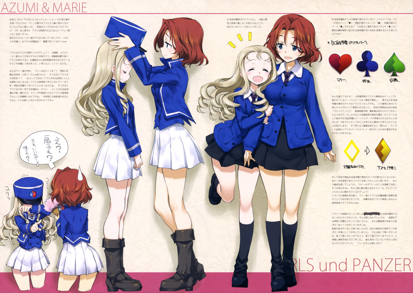 2girls, absurdres, adjusting_another's_clothes, adjusting_clothes, adjusting_hat, arm_grab, azumi_(girls_und_panzer), bangs