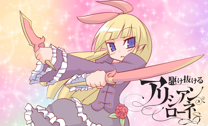 1girl, alicianrone_(orange_juice), bangs, blonde_hair, blunt_bangs, blush, commentary_request, crossed_arms