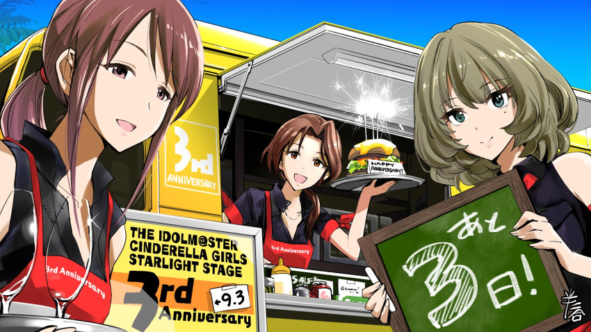 3girls, anniversary, apron, bangs, black_shirt, blue_sky, brown_hair, chalkboard_sign