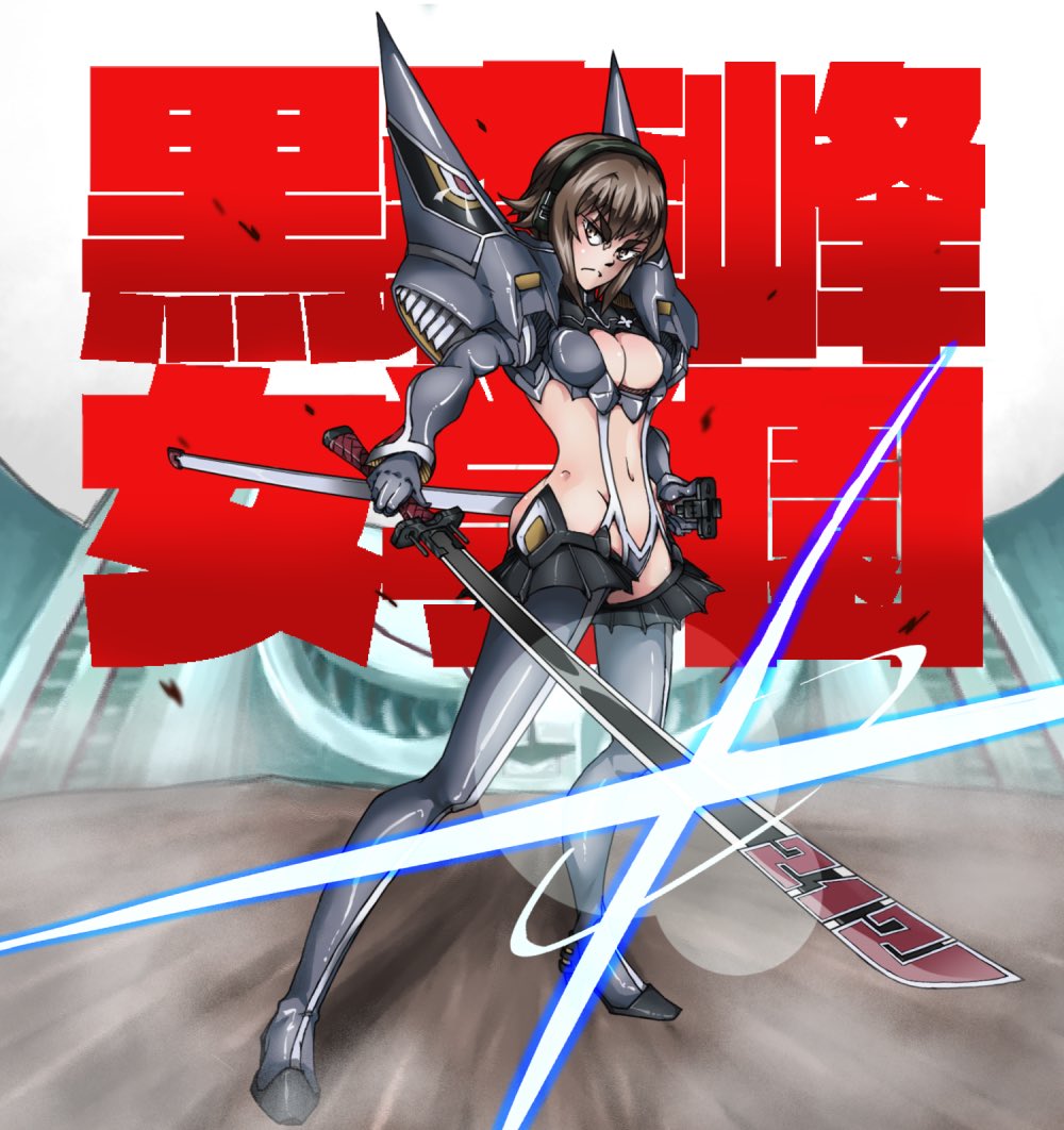 1girl, adapted_costume, background_text, bangs, black_panties, boots, breasts, brown_eyes