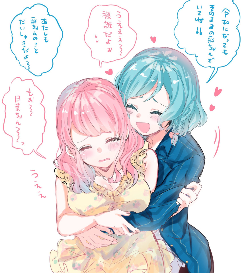 2girls, :d, ^_^, aqua_hair, bang_dream!, bangs, blue_shirt, blush