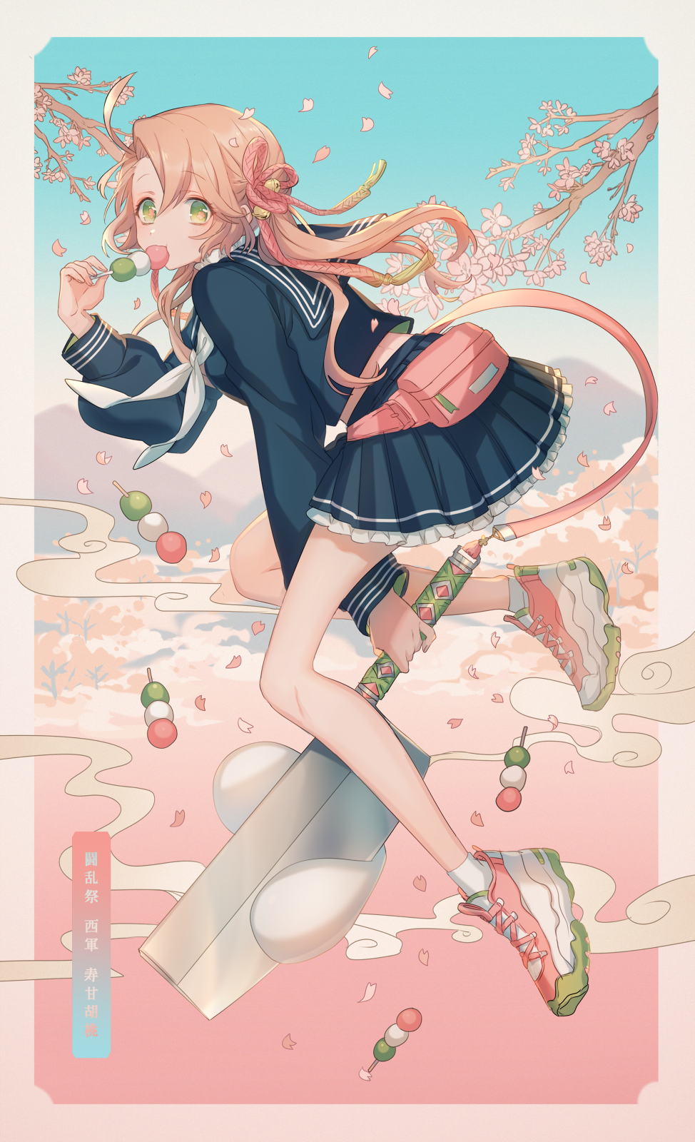 1girl, arm_between_legs, asuda, bangs, bell, blue_sailor_collar, blue_serafuku, blue_shirt