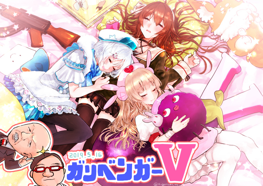 .live, 3girls, absurdres, apron, bald, bandages, black_choker, black_skirt, blush, book, bow, brown_hair, bunny_hair_ornament, choker, closed_eyes, collarbone, commentary, copyright_name, creature, dennou_shoujo_youtuber_shiro, dress, drooling, eggplant, feet_out_of_frame, gariben_girl_v, green_shirt, gun, hair_between_eyes, hair_ornament, hairband, hat, heart, highres, holding, huge_filesize, kotouge_eiji, light_brown_hair, logo, long_hair, long_sleeves, lying, miniskirt, multiple_girls, natori_sana, nurse_cap, on_back, on_side, open_mouth, pantyhose, pillow, pink_apron, pink_headwear, pleated_skirt, puffy_short_sleeves, puffy_sleeves, real_life, red-framed_eyewear, rifle, saana-kun, sana_channel, shiro_(dennou_shoujo_youtuber_shiro), shirogumi, shirt, short_sleeves, skirt, sleeping, smile, sugomori_tsuru_(artist), thigh-highs, twitter_username, two_side_up, virtual_youtuber, weapon, white_bow, white_dress, white_hair, white_headwear, white_legwear, yaezawa_natori, zettai_ryouiki
