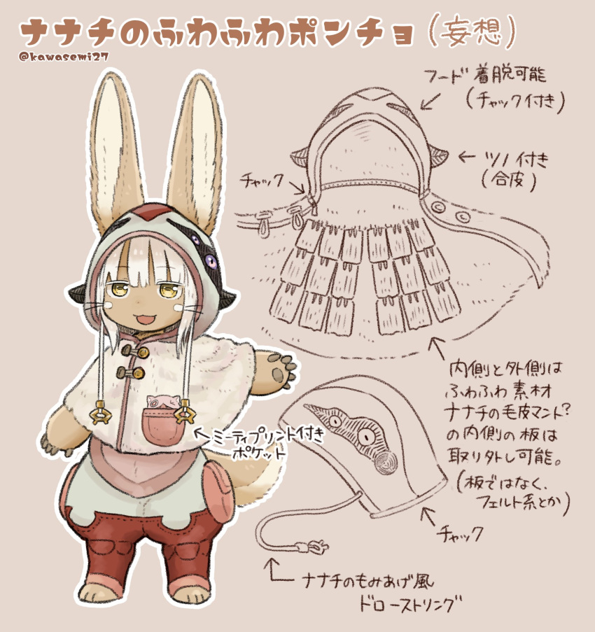 1other, alternate_costume, animal_ears, artist_name, brown_background, character_doll, directional_arrow, eyebrows_visible_through_hair