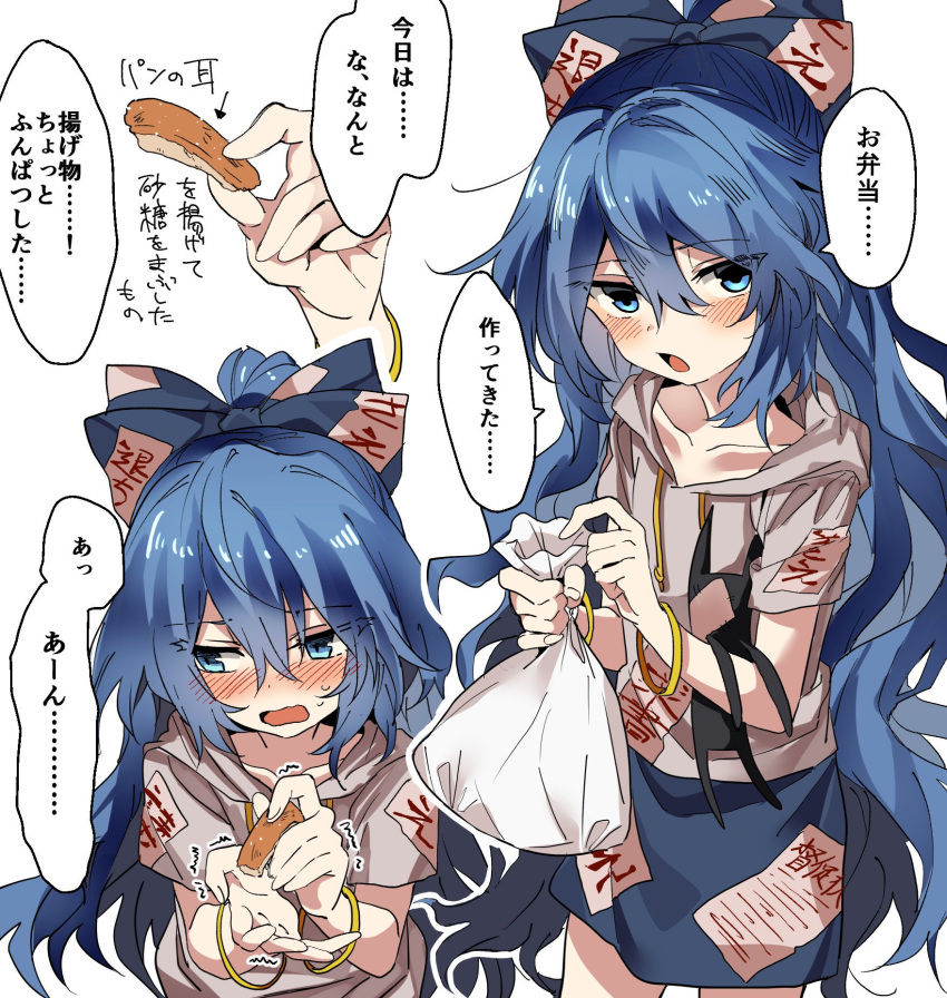 1girl, bag, bangle, bangs, blue_bow, blue_eyes, blue_hair, blue_skirt