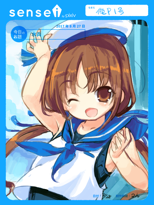 1girl, arm_up, armpits, brown_hair, crop_top, hand_on_headwear, hat, hayami_ayumi