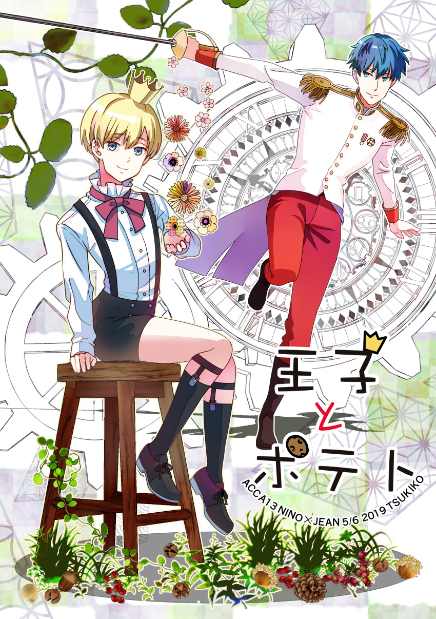 2boys, absurdres, acca_13-ku_kansatsu-ka, acorn, black_shorts, blonde_hair, blue_eyes, blue_hair