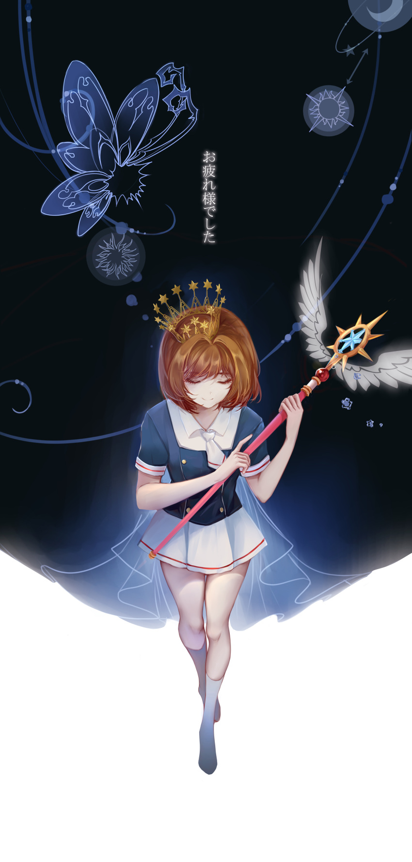 absurdres, antenna_hair, brown_hair, bug, butterfly, cardcaptor_sakura, closed_eyes, crown, highres, insect, kinomoto_sakura, magical_girl, miniskirt, rela_xixuegui, school_uniform, short_hair, short_sleeves, skirt, socks, staff, tomoeda_high_school_uniform, white_wings, wings