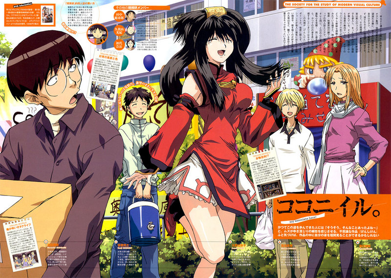 china_dress, chinadress, chinese_clothes, closed_eyes, cosplay, detached_sleeves, everyone, genshiken, guilty_gear, hair_ring, happy, kasukabe_saki, kousaka_makoto, kuradoberi_jam, kuradoberi_jam_(cosplay), long_hair, madarame_harunobu, mole, oono_kanako, pantyhose, sasahara_kanji, scan, skirt, text, twintails