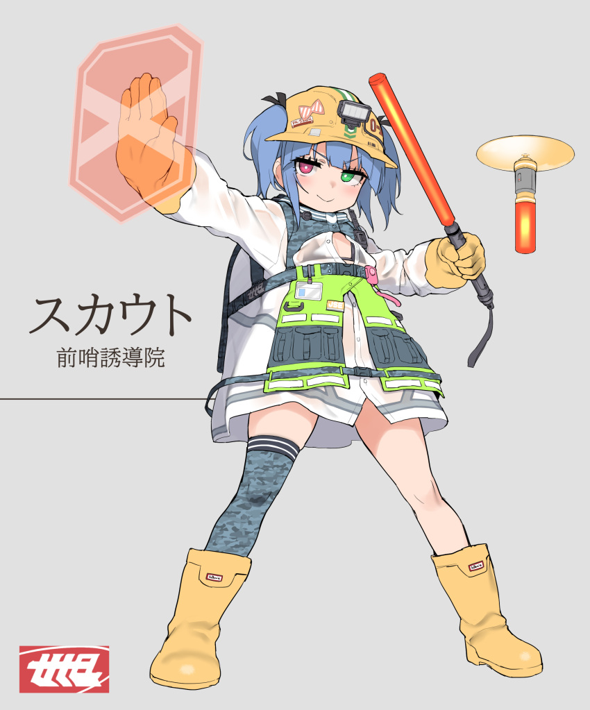 1girl, absurdres, atte7kusa, blue_hair, blush, boots, camouflage, camouflage_legwear