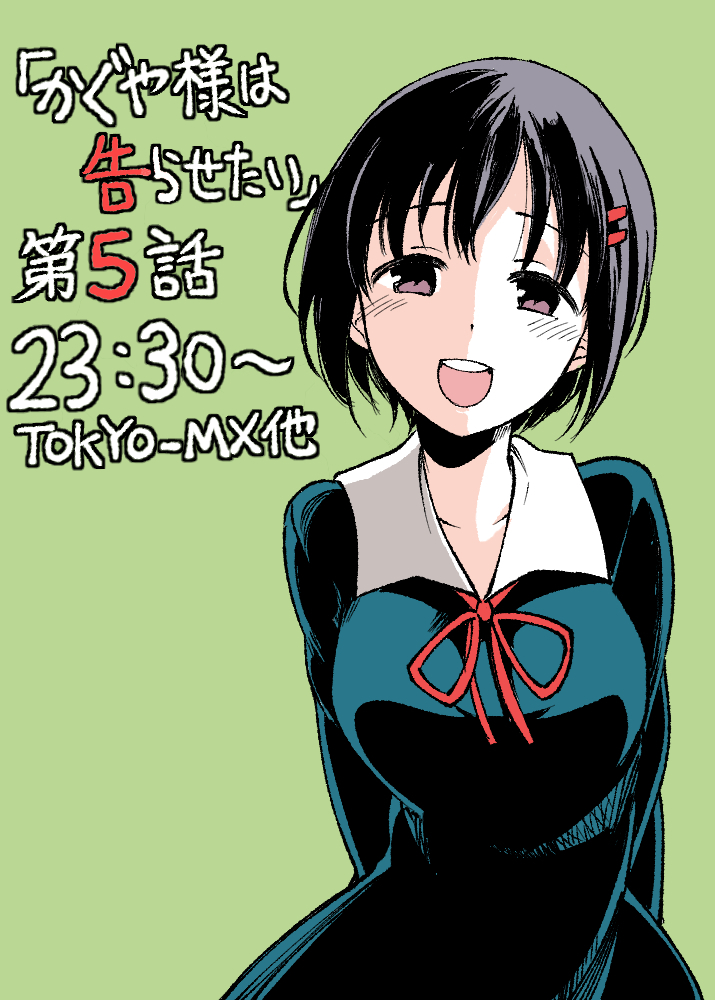 1girl, :d, arms_behind_back, bangs, blush, bob_cut, breasts, brown_eyes