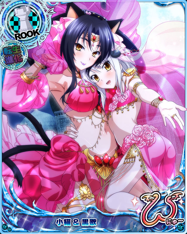 2girls, animal_ears, armpits, ass, black_hair, blush, bracelet, breasts
