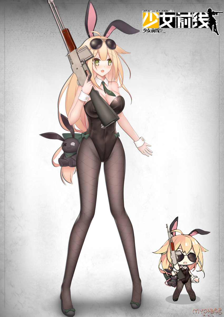 1girl, absurdres, ahoge, animal_ears, bare_shoulders, black_legwear, blonde_hair, blush, breasts, bunnysuit, cat_lingerie, chibi, commentary_request, copyright_name, detached_collar, eyebrows_visible_through_hair, eyewear_on_head, full_body, girls_frontline, green_eyes, green_ribbon, gun, hair_ribbon, highres, holding, holding_gun, holding_weapon, large_breasts, long_hair, looking_to_the_side, m1918_bar, m1918_bar_(girls_frontline), machine_gun, mao_you_jun, meme_attire, multiple_views, open_mouth, pantyhose, rabbit_ears, ribbon, simple_background, standing, stuffed_animal, stuffed_bunny, stuffed_toy, sunglasses, very_long_hair, weapon, wrist_cuffs