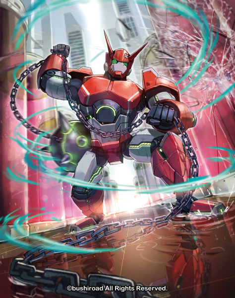 ball_and_chain, cardfight!!_vanguard, clenched_hand, commentary_request, company_name, dai-xt, mecha, motion_blur