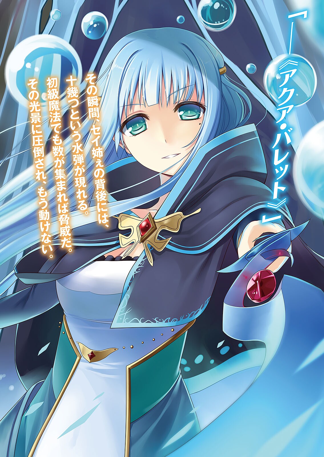 1girl, black_capelet, black_hat, blue_eyes, blue_hair, capelet, collarbone, floating_hair