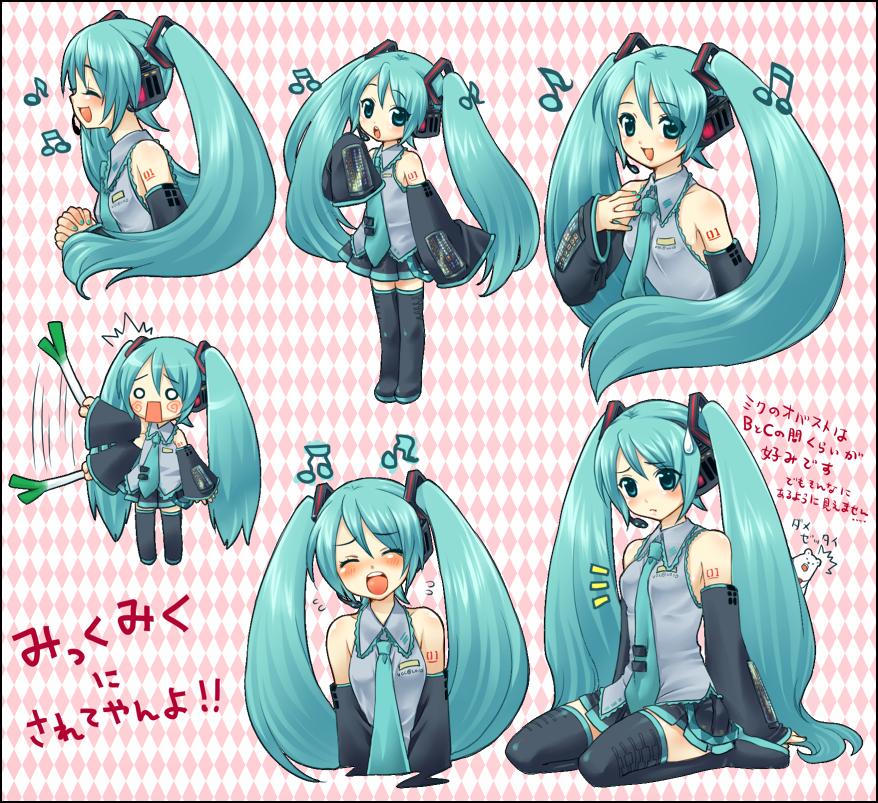 argyle, boots, detached_sleeves, green_eyes, green_hair, hachune_miku, hair_ornament, hairclip