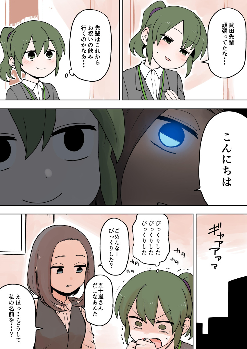 2girls, absurdres, backlighting, bathroom, blush, business_suit, coat, crying