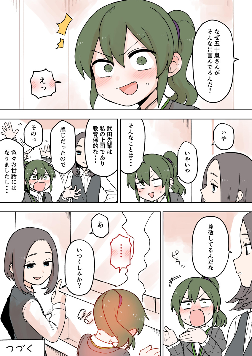 ..., 2girls, absurdres, bathroom, blush, business_suit, coat, embarrassed