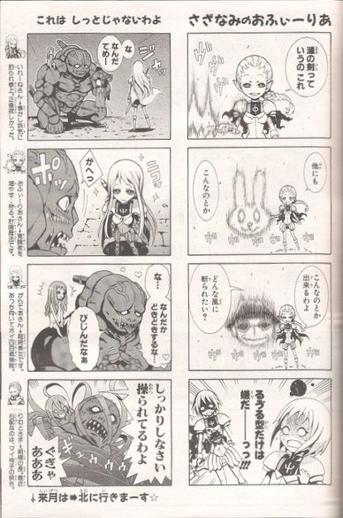 clare, clare_(claymore), claymore, comic, databook, dauf, galatea, irene