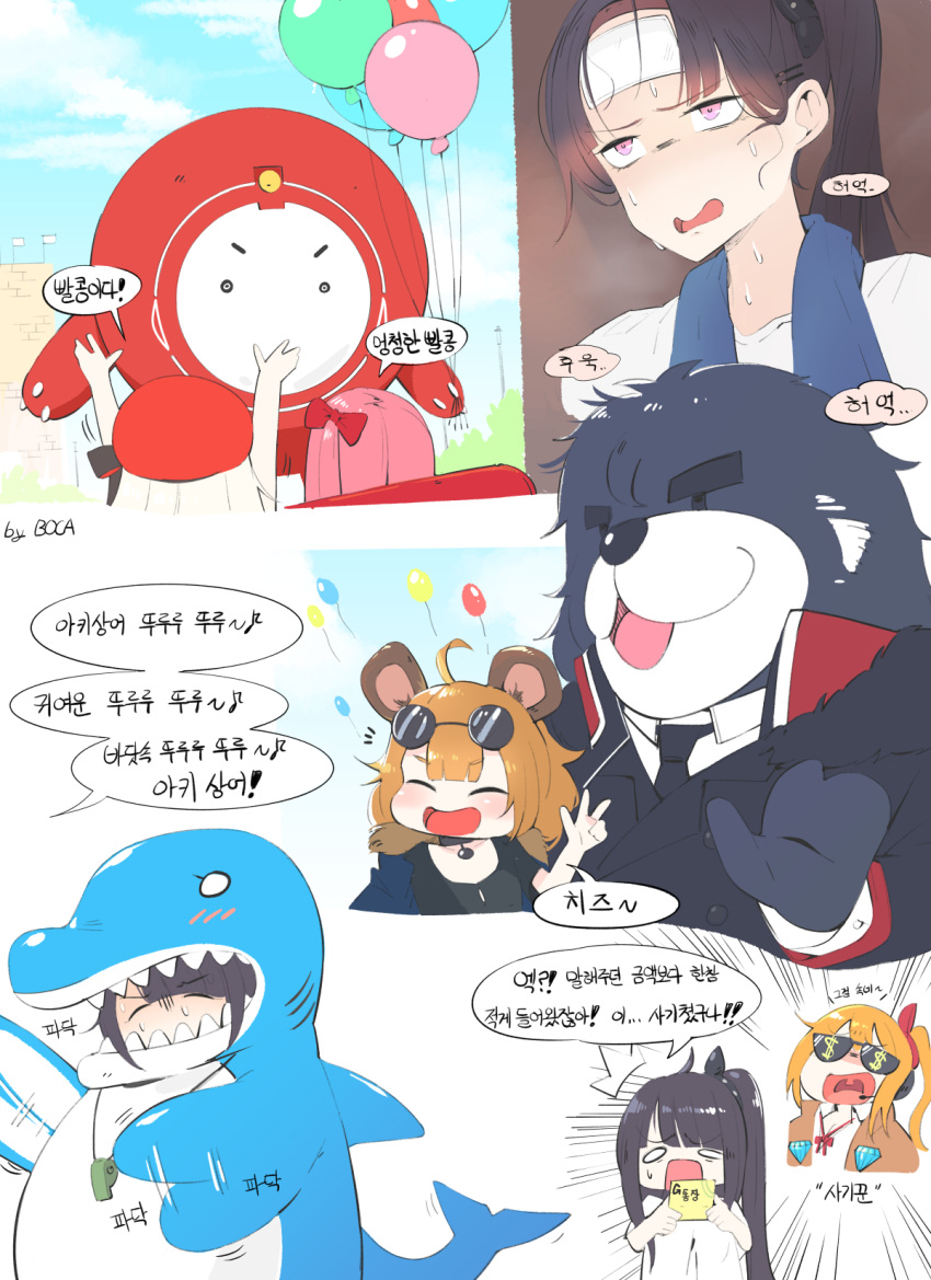 animal_ears, architect_(girls_frontline), balloon, bear, bear_ears, beret, berezovich_kryuger_(girls_frontline), black_hair