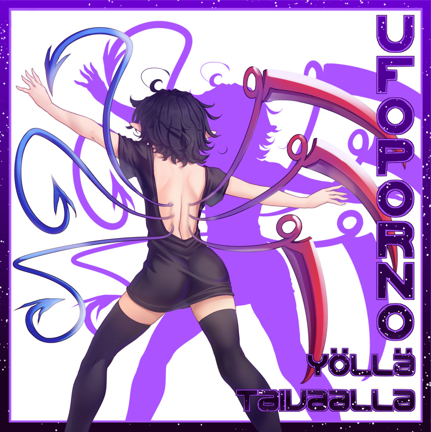 1girl, ahoge, arm_up, ass, asymmetrical_wings, backless_dress, backless_outfit, bare_back