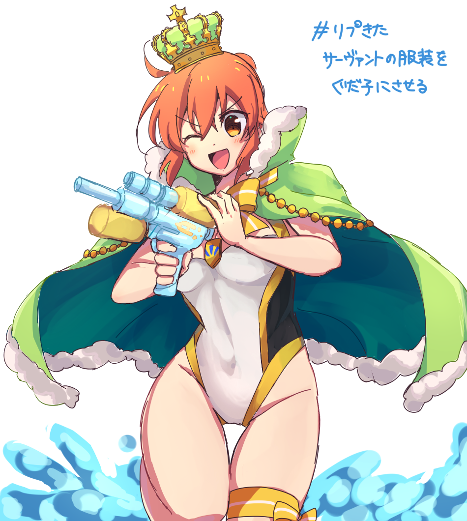 1girl, ;d, artoria_pendragon_(all), artoria_pendragon_(swimsuit_archer), artoria_pendragon_(swimsuit_archer)_(cosplay), breasts, brown_eyes, brown_hair, cape, competition_swimsuit, cosplay, covered_navel, cowboy_shot, crown, eyebrows_visible_through_hair, fate/grand_order, fate_(series), fujimaru_ritsuka_(female), fur-trimmed_cape, fur_trim, green_cape, groin, gun, highleg, highleg_swimsuit, holding, holding_gun, holding_weapon, leg_up, looking_at_viewer, medium_breasts, nm222, one-piece_swimsuit, one_eye_closed, open_mouth, ribbon, short_hair, sketch, smile, solo, standing, standing_on_one_leg, swimsuit, thigh_gap, thigh_ribbon, water_gun, weapon, white_background, white_swimsuit, yellow_neckwear, yellow_ribbon