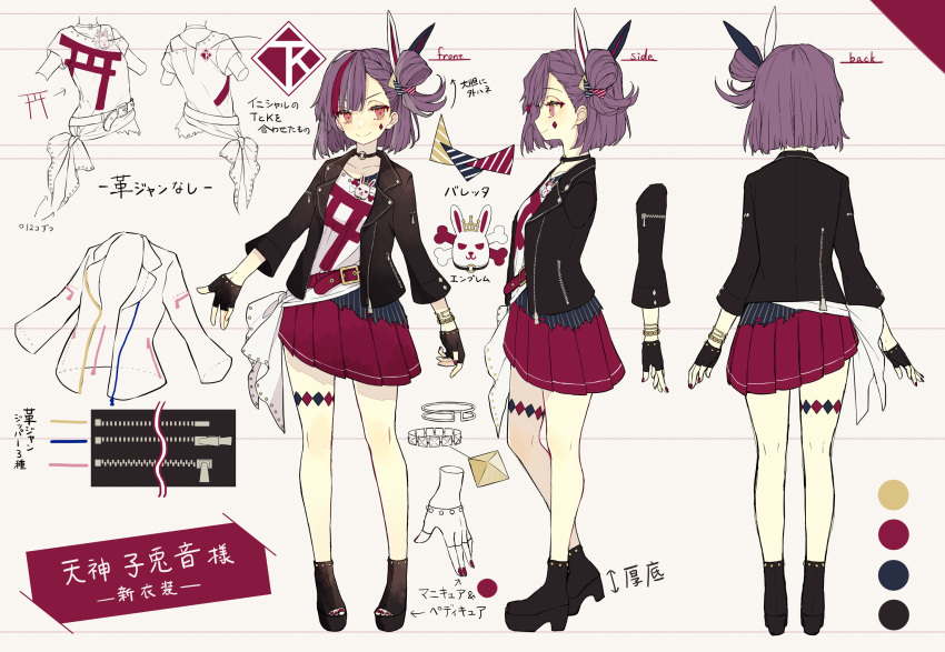 1girl, akakura, asymmetrical_clothes, asymmetrical_skirt, bangs, belt, black_footwear, black_jacket