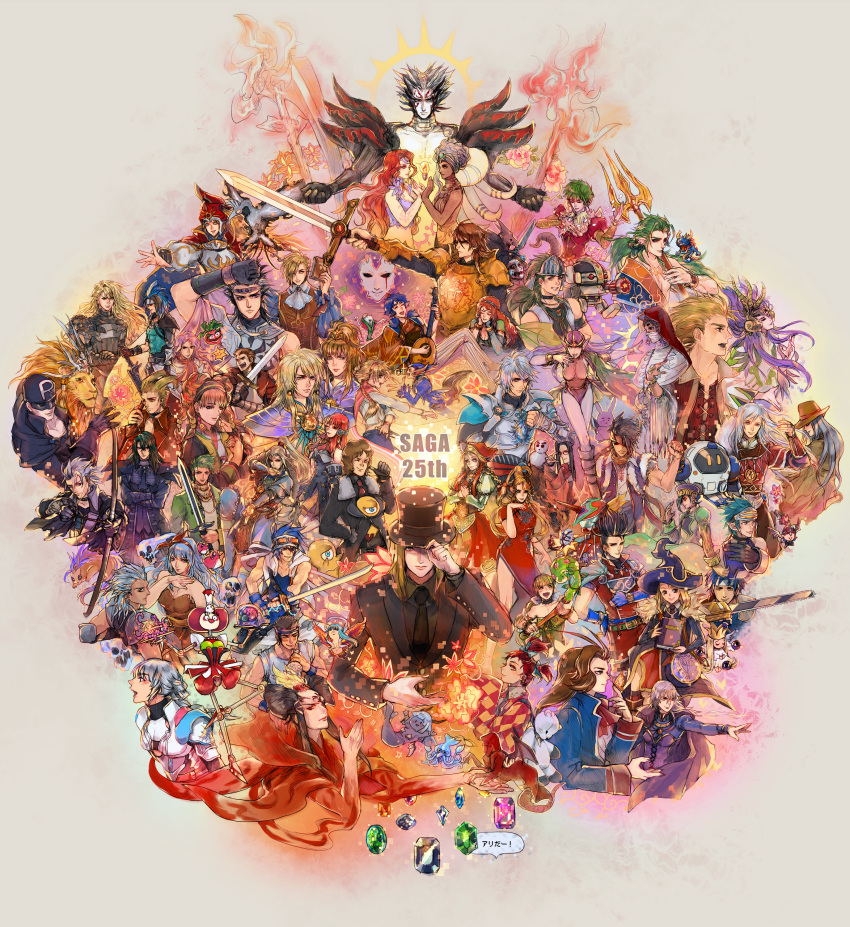 absolutely_everyone, absurdres, anniversary, asellus_(saga_frontier), black_hair, blue_(saga_frontier), blue_hair, breasts