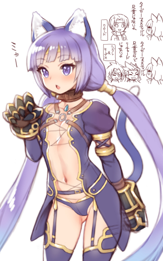 1girl, :o, animal_ears, brown_collar, cat_ears, cat_tail, claude_kenni, claws, cosplay, cowboy_shot, crossover, folks_(nabokof), long_hair, meracle_chamlotte, meracle_chamlotte_(cosplay), moses_sandor, navel, o-ring, panties, purple_hair, purple_legwear, purple_panties, revealing_clothes, shigure_rangetsu, shiny, shiny_hair, simple_background, solo, sophie_(tales), standing, star_ocean, star_ocean_the_last_hope, star_ocean_the_second_story, tail, tales_of_(series), tales_of_berseria, tales_of_graces, tales_of_legendia, thigh-highs, thigh_strap, translated, twintails, underwear, violet_eyes, white_background
