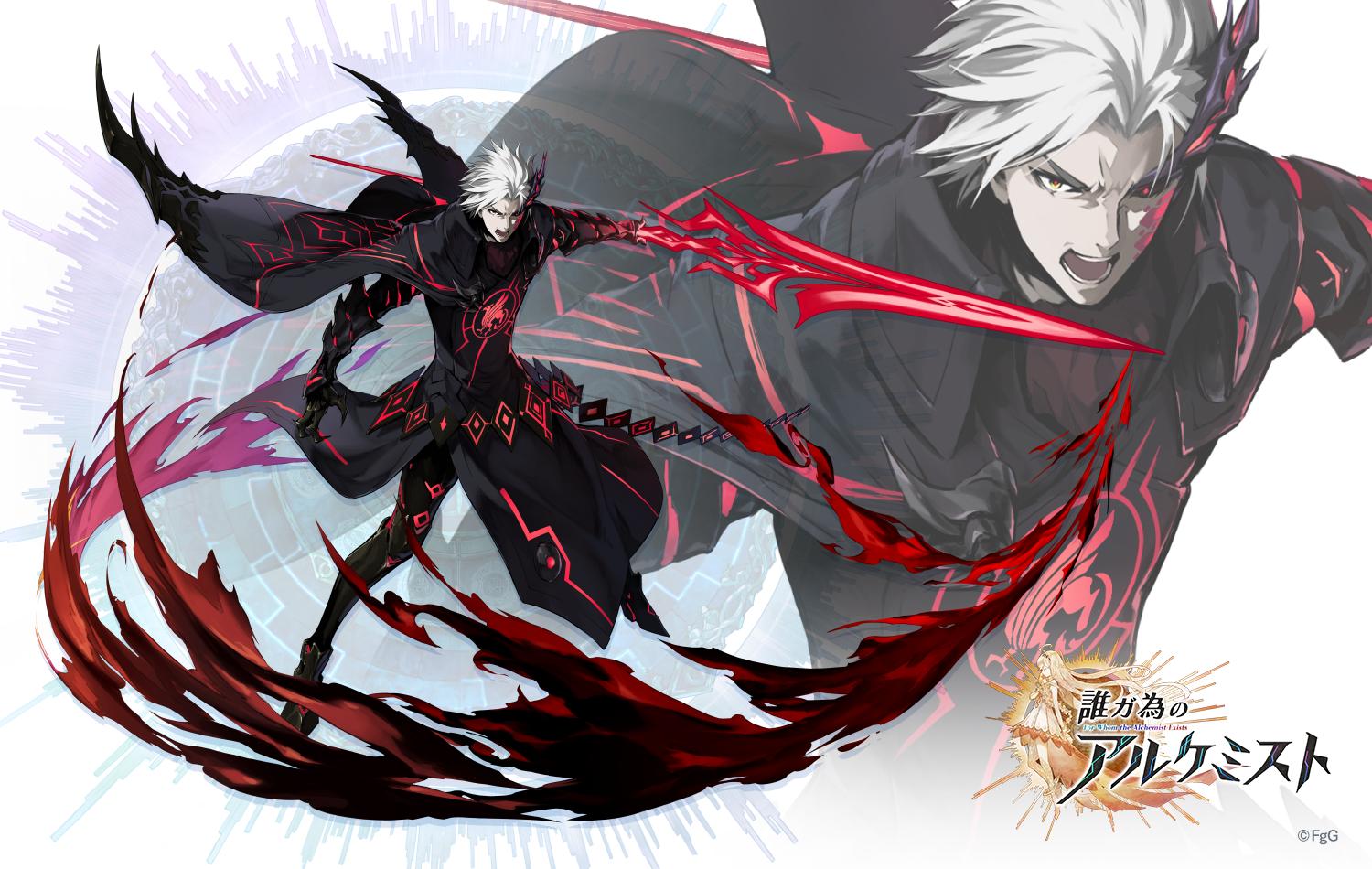 1boy, angry, animal_print, aura, black_clothes, black_sclera, cape, clawed_gauntlets, company_name, copyright_name, dare_ga_tame_no_alchemist, dark_aura, dark_persona, energy_sword, energy_weapon, fire, glowing_markings, greaves, grey_skirt, griffin, huge_weapon, marking_on_cheek, official_art, ouroboros_(dare_ga_tame_no_alchemist), red_eyes, skirt, sword, weapon, white_hair, zain_(dare_ga_tame_no_alchemist)