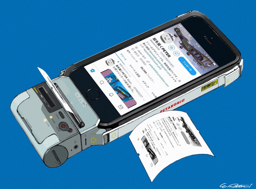 blue_background, cellphone, commentary, fax_machine, fusion, highres, led, logo