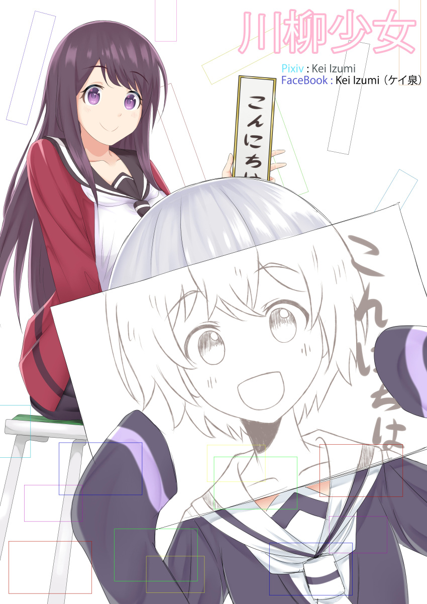 2girls, absurdres, artist_name, blush, copyright_name, facebook_username, highres, looking_at_viewer, multiple_girls, school_uniform, senryuu_shoujo, serafuku, sketchbook, smile, tagme, user_jnmc3888, yakobe_kino, yukishiro_nanako