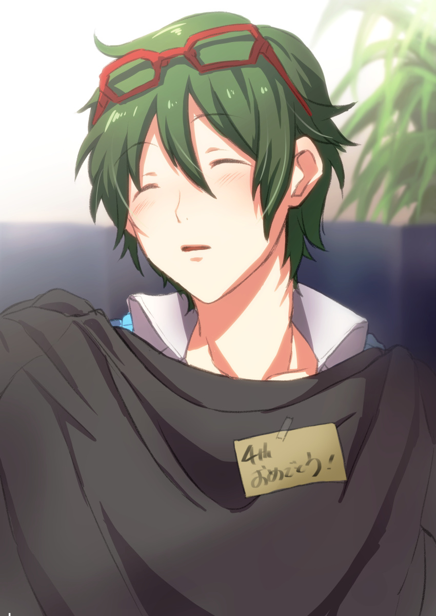 1boy, absurdres, anniversary, blanket, bunmare, cardigan, closed_eyes, eyewear_on_head