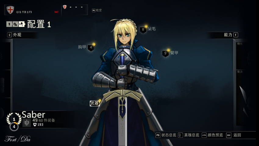 1girl, armor, artoria_pendragon_(all), blonde_hair, blue_eyes, breastplate, character_name, chinese