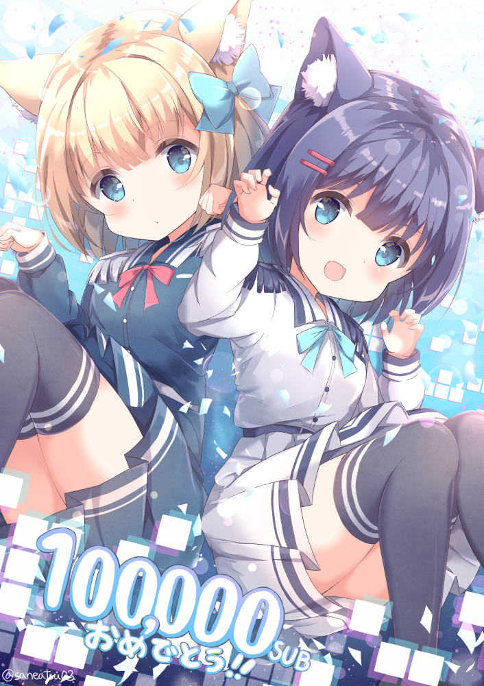 2girls, :d, animal_ear_fluff, animal_ears, bangs, belt, black_dress, black_hair