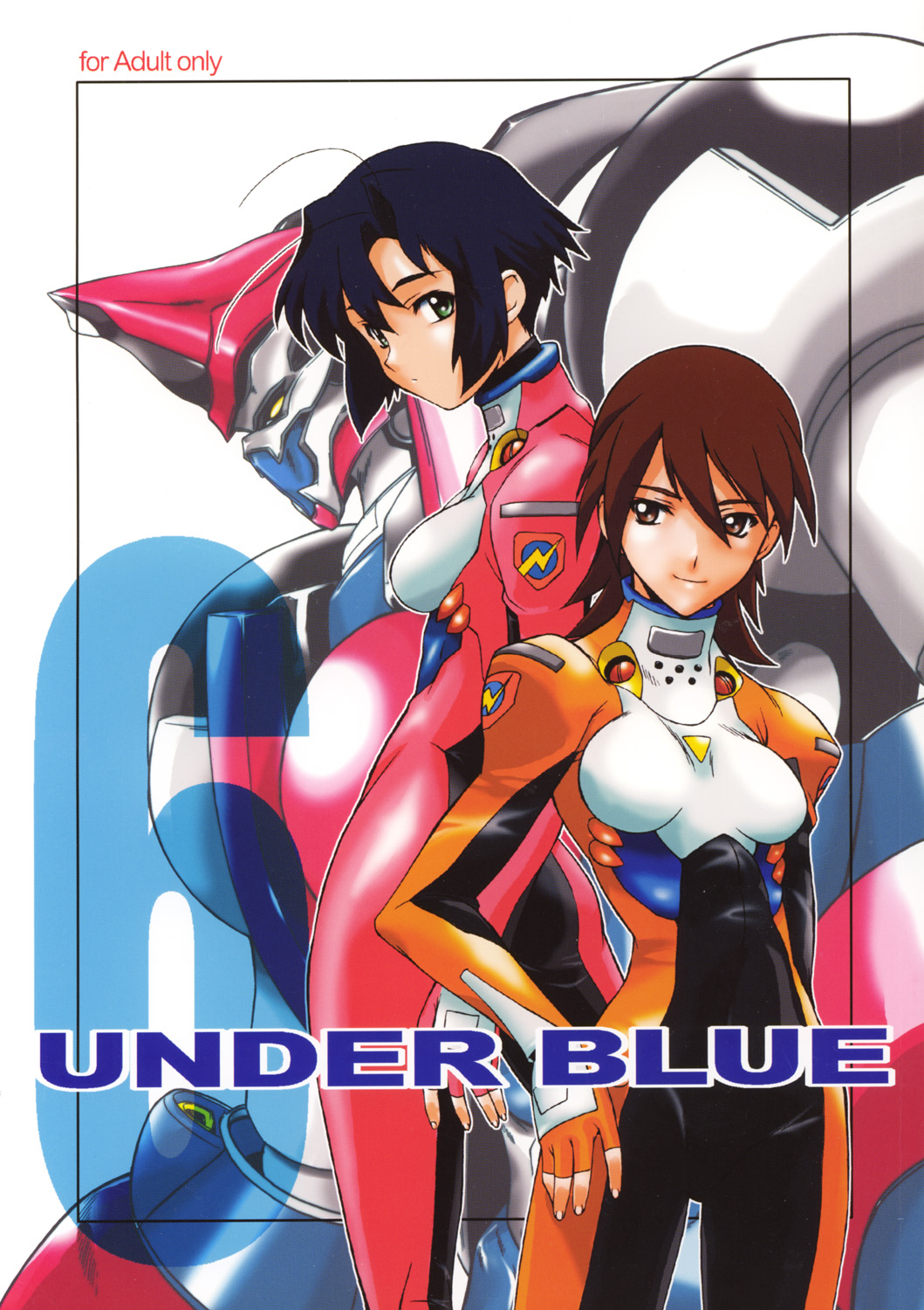 2girls, ahoge, black_eyes, black_hair, bodysuit, breasts, brown_eyes, brown_hair, closed_mouth, cover, cover_page, dangaiou, doujin_cover, fingerless_gloves, gloves, great_dangaioh, hair_between_eyes, hand_on_hip, hidou_chidou, highres, looking_at_viewer, mecha, mishio_manami, multiple_girls, shinobu_akira, short_hair, small_breasts, smile, standing, thigh_gap, white_background