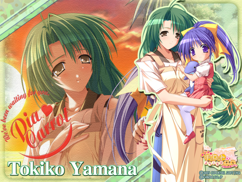 tagme, yamana_tokiko