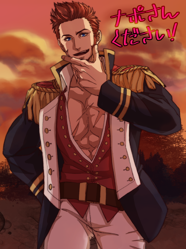 1boy, abs, beard, belt, blue_eyes, brown_hair, chest, commentary_request, epaulettes, facial_hair, fate/grand_order, fate_(series), hand_on_hip, hand_on_own_face, jacket, kurokiookami, long_sleeves, looking_at_viewer, male_focus, military, military_uniform, muscle, napoleon_bonaparte_(fate/grand_order), open_clothes, open_jacket, open_mouth, pants, pectorals, scar, smile, solo, uniform