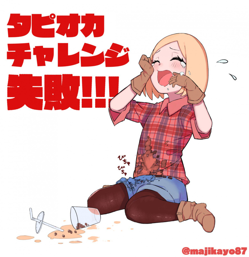 1girl, arutemawp87, black_legwear, blonde_hair, boots, bubble_tea, bubble_tea_challenge, closed_eyes