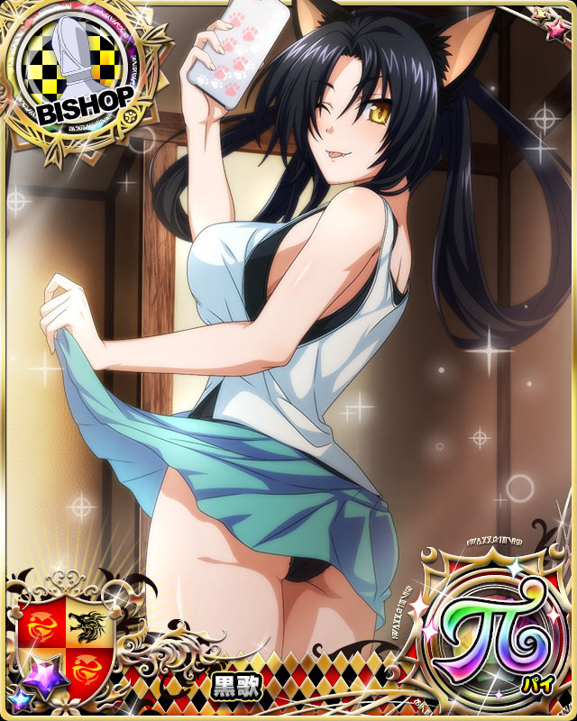 1girl, ;p, animal_ears, ass, bishop_(chess), black_hair, black_panties, breasts
