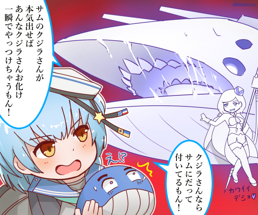 2girls, abyssal_pacific_hime, animal, bangs, black_ribbon, blue_hair, blue_neckwear, blue_whale