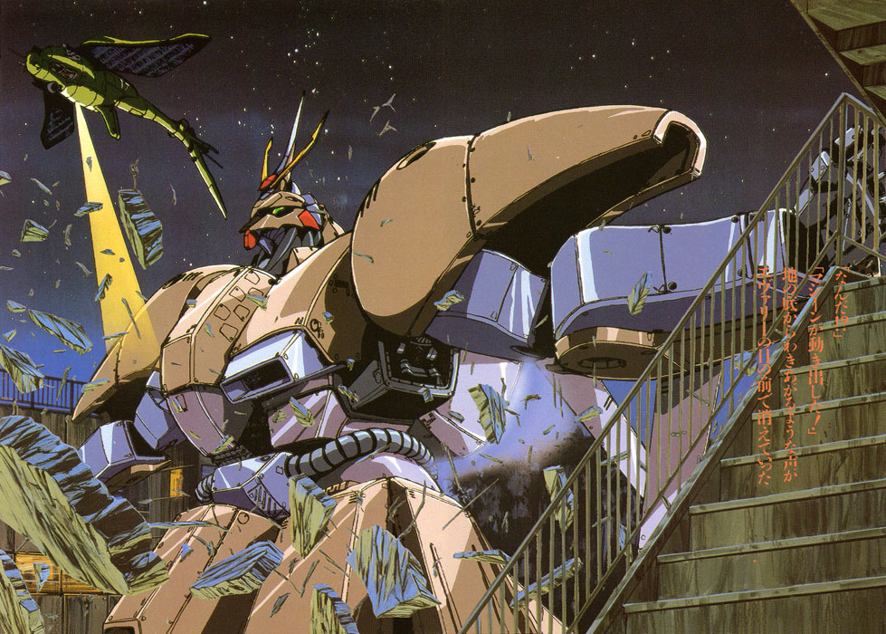 80's, gaia_gear, gundam, man_machine, mecha, oldschool