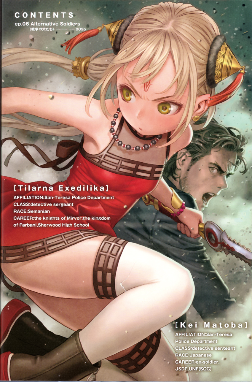 1boy, 1girl, bangs, beard, blonde_hair, breasts, character_name, cop_craft:_dragnet_mirage_reloaded