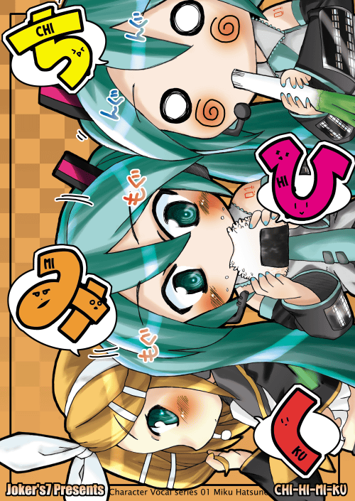aqua_hair, blonde_hair, hachune_miku, hatsune_miku, kagamine_rin, onigiri, spring_onion, vocaloid